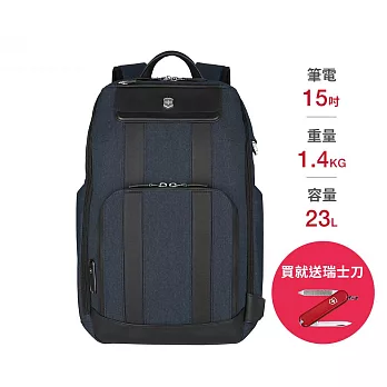 VICTORINOX 瑞士維氏 ARCHITECTURE URBAN2 雙層後背包 藍色