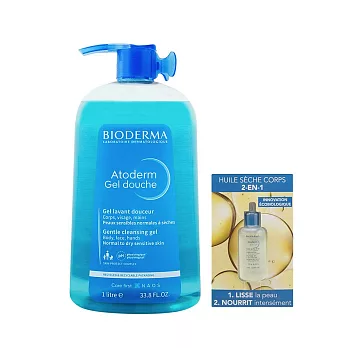 BIODERMA 舒益淨沐浴露+身體精油組(1000ml+5ml) 新版_國際航空版