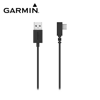 GARMIN 8米 USB車用電源線 (USB-C)