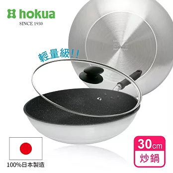 【日本北陸hokua】日本製大金流光系列不沾平炒鍋30cm(含蓋)可用金屬鏟