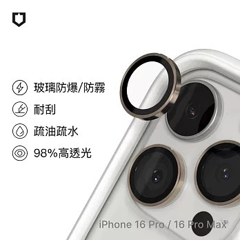 犀牛盾 iPhone 16 Pro / 16 Pro Max 9H鏡頭玻璃保護貼(防爆保護)(3片/組) - 金