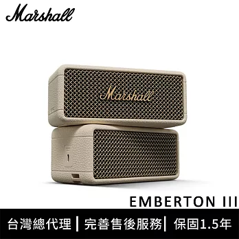 Marshall Emberton III 防水攜帶型藍牙喇叭 奶油白