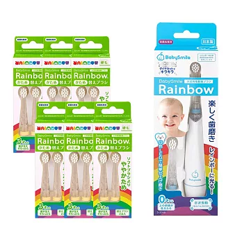 日本BabySmile 刷頭替換組 2只/組 x6 加碼再贈 S-204 兒童電動牙刷  硬毛刷頭*6+贈S-204牙刷(藍)