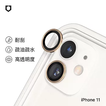 犀牛盾 iPhone 11 9H鏡頭玻璃保護貼(防爆保護)(2片/組) - 金