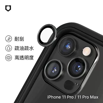 犀牛盾 iPhone 11 Pro / 11 Pro Max 9H鏡頭玻璃保護貼(防爆保護)(3片/組) - 夜幕綠