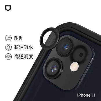 犀牛盾 iPhone 12 mini / 12 9H鏡頭玻璃保護貼(防爆保護)(2片/組) - 黑