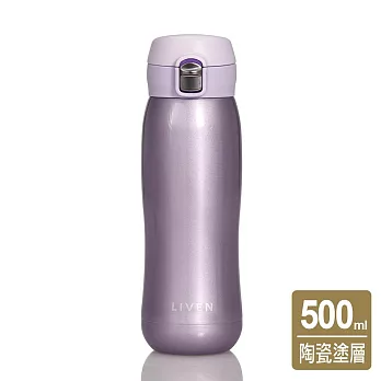 乾唐軒活瓷 | 躍動保溫杯 / 雙層不銹鋼 / 銀河紫 500ml 無 銀河紫