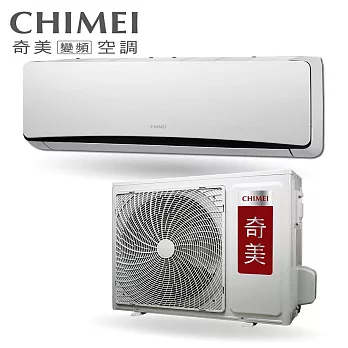 CHIMEI奇美12坪星爵HT5變頻冷暖分離式冷氣RC-S72HT5/RB-S72HT5