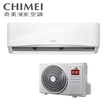 CHIMEI奇美4坪星緻HG1變頻冷暖分離式冷氣RC-S29HG1/RB-S29HG1