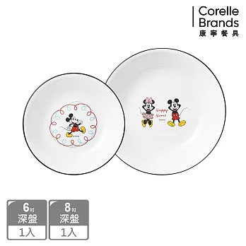 【美國康寧 CORELLE】 歡樂米奇家兩件式深盤組-B02