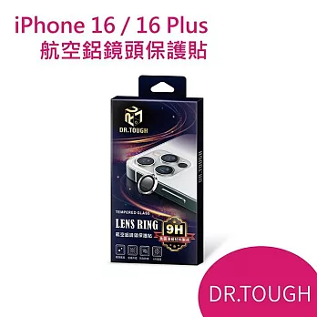 硬博士 Dr.TOUGHC 航空鋁鏡頭保護貼 iPhone16/ 16 Plus專用 黑