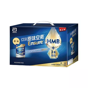 亞培 安素原味14入 HMB升級配方(237ml x 14入)