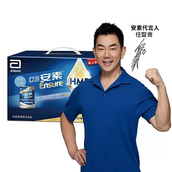 亞培 安素香草減甜8入禮盒 HMB升級配方(237ml x 8入)