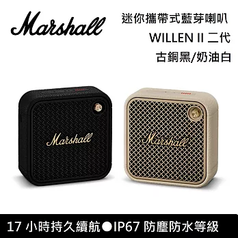 【限時優惠】Marshall Willen II 二代 攜帶式藍牙喇叭 防水防塵 台灣公司貨保固18個月 奶油白
