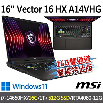 ★硬碟升級★msi微星 Vector 16 HX A14VHG-691TW 16吋 電競筆電(i7-14650HX/16G/1T+512G/RTX4080/Win11)