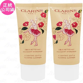 CLARINS 克蘭詩 阿爾卑斯純淨潔顏乳_保濕(75ml)(山茶花限定版)*2(公司貨)