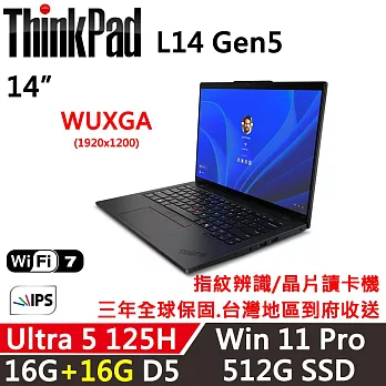 ★記憶體升級★【Lenovo】聯想 ThinkPad L14 Gen5 14吋 AI PC 三年保固 Ultra 5 125H 16G+16G/512G SSD 黑