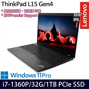 【記憶體升級】Lenovo聯想 ThinkPad L15 Gen 4 15.6吋/i7-1360P/32G/1TB SSD/Win11P/ 商務筆電