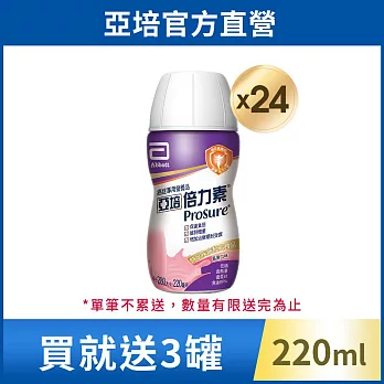 亞培 倍力素癌症專用即飲配方莓果口味(220ml x 24入)