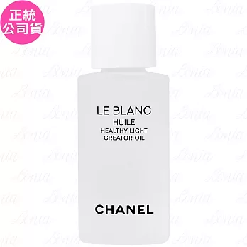 CHANEL 香奈兒 珍珠光感亮采精萃油(50ml)(公司貨)