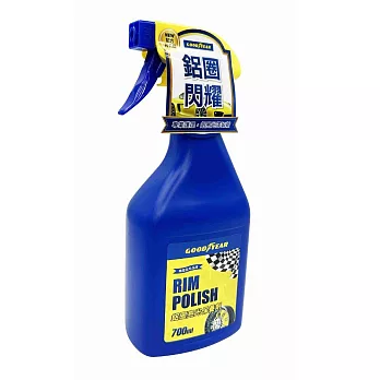 【全新】固特異鋁圈亮光保養劑700ml