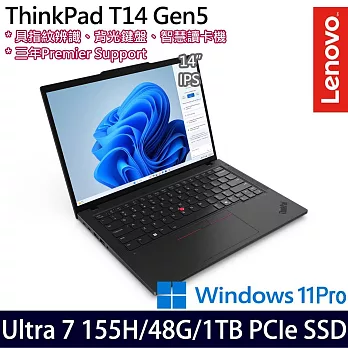 【記憶體升級】Lenovo聯想 ThinkPad T14 Gen 5 14吋/Ultra 7 155H/48G/1TB SSD/Win11P/ AI輕薄商務筆電