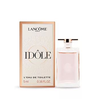 LANCOME 蘭蔻 IDOLE 唯我淡香水(5ml)-公司貨