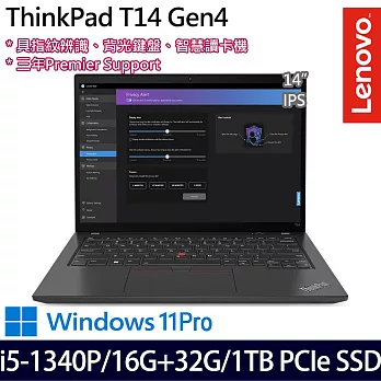 【記憶體升級】Lenovo聯想 ThinkPad T14 Gen 4 14吋/i5-1340P/48G/1TB SSD/Win11P/ 輕薄商務筆電