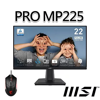 【滑鼠組】msi微星 PRO MP225 21.5吋 螢幕(21.5/1920x1080/16:9/100Hz)