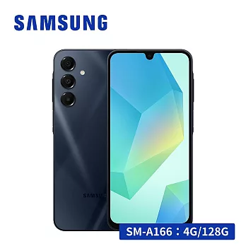 【送雙孔快充頭+好禮】SAMSUNG Galaxy A16 5G (4G/128G) 智慧型手機  星辰灰