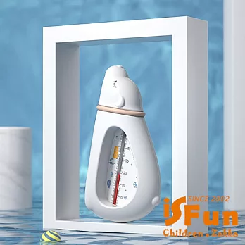 【iSFun】溫馨童趣*寶寶沐浴智能溫度計/北極熊