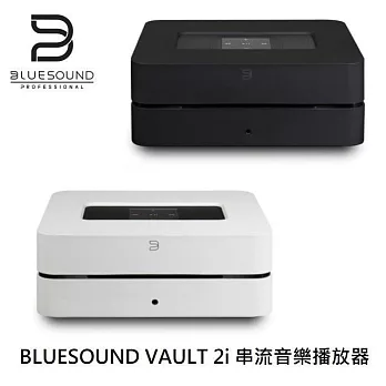 (拆封新品) BLUESOUND VAULT-2i 串流音樂播放器 白色 台灣公司貨