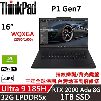 【Lenovo】聯想 ThinkPad P1 Gen7 16吋 AI 行動工作站 三年保固 Ultra 9 185H/32G D5/1TB/RTX 2000 Ada 8G