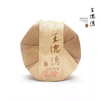 【王德傳】2024臨滄春蕊普洱七子筒357g*7七子餅-附存茶箱