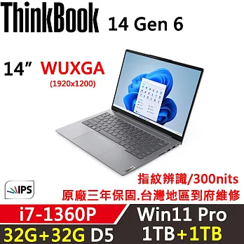 ★全面升級★【Lenovo】聯想 ThinkBook 14 Gen6 14吋商務筆電 三年保固 i7-1360P/32G+32G/1TB+1TB/W11P