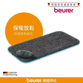 【德國博依 beurer】熱敷墊透氣加大型 HK 123 XXL Nordic / HK123XXL