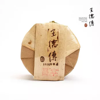 【王德傳】2024昌寧春蕊普洱357g*7七子餅-附存茶箱