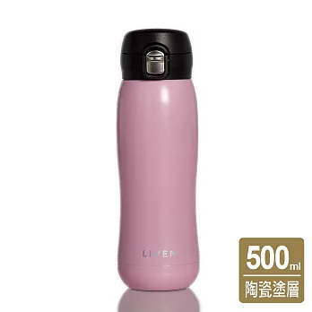 乾唐軒活瓷 | 躍動保溫杯 / 雙層不銹鋼 / 馬卡龍款 / 櫻花粉 500ml  無 櫻花粉