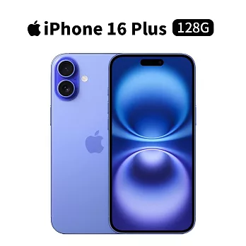 Apple iPhone 16 Plus 128G 6.7吋 手機 (湛海藍)