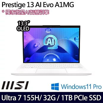 【MSI】微星 Prestige 13 AI Evo A1MG-210TW 13.3吋/Ultra 7 155H/32G/1TB SSD/Win11P/ AI輕薄商務筆電