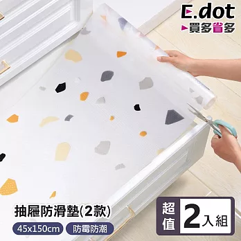 【E.dot】超值2入透明防霉防潮防滑墊 (抽屜墊 / 廚櫃墊 / 桌墊 / 保潔墊) 幾何