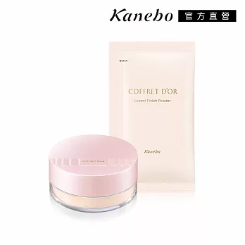 【Kanebo 佳麗寶】COFFRET D’ORR纖透美肌蜜粉(買1送1)