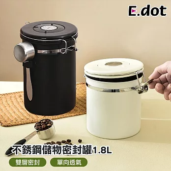 【E.dot】304不銹鋼1.8L雜糧儲物密封罐 -附贈勺子 (咖啡密封罐 / 茶葉密封罐)