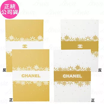 CHANEL 香奈兒 奇幻雪白卡片(金底)+(白底)(公司貨)