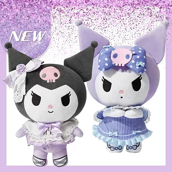 ★★★★★【Sanrio 三麗鷗】正版授權 三麗鷗 酷洛米娃娃 抱枕 絨毛玩偶 30公分 庫洛米 孫女 女兒 女友 生日禮物 聖誕禮物 交換禮物 KUROMI 無 2入(黑+紫)