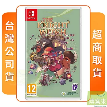 NS 任天堂 Switch 騎士女巫 外文封面 中文版