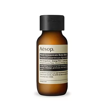 Aesop 橙香身體乳霜(50ml)-國際航空版