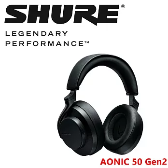 Shure AONIC 50 Gen2  全新升級 ANC主動降噪 真無線耳罩式耳機 公司貨保固一年