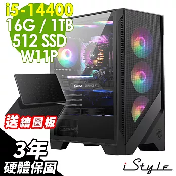 iStyle X790T 微星水冷繪圖 (i5-14400/Z790/16G/1TB+512G SSD/500W/W11P)