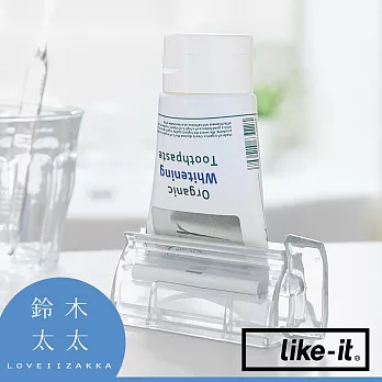 【LIKE-IT】手動轉轉擠牙膏夾 (透明白) | 鈴木太太公司貨